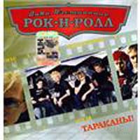 �������� - ���� ���������� ���-�-���� (CD-DA)